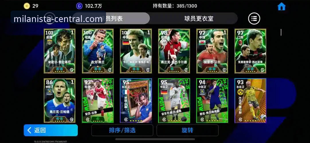 米兰体育平台最新动态:深度评测“米兰新品上市”功能模块与用户体验