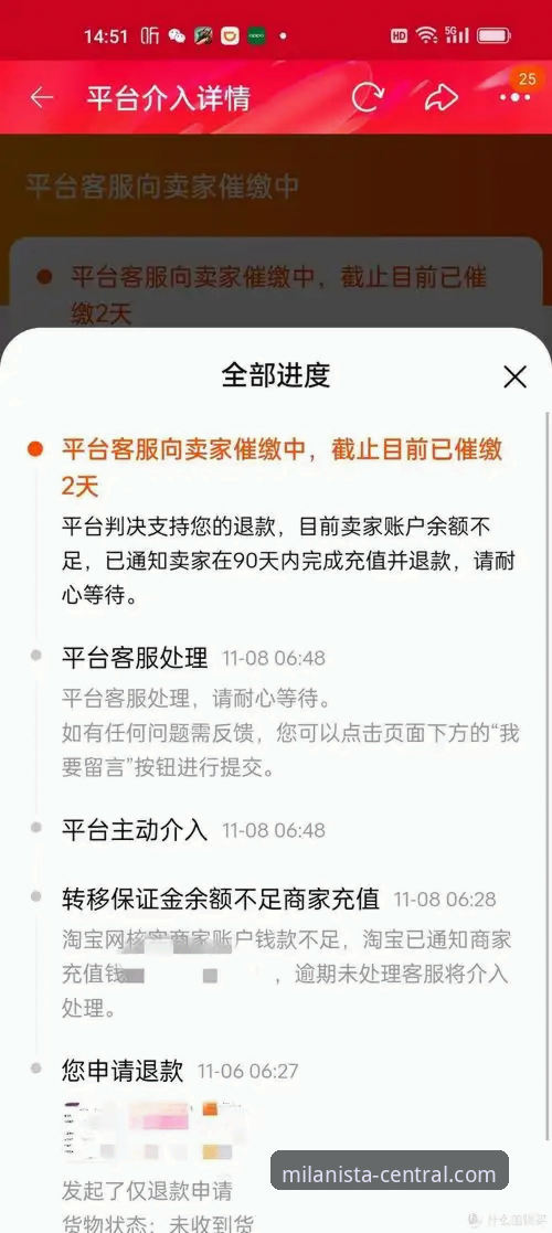 资深用户分享:米兰体育平台折扣信息实战经验与购物心得