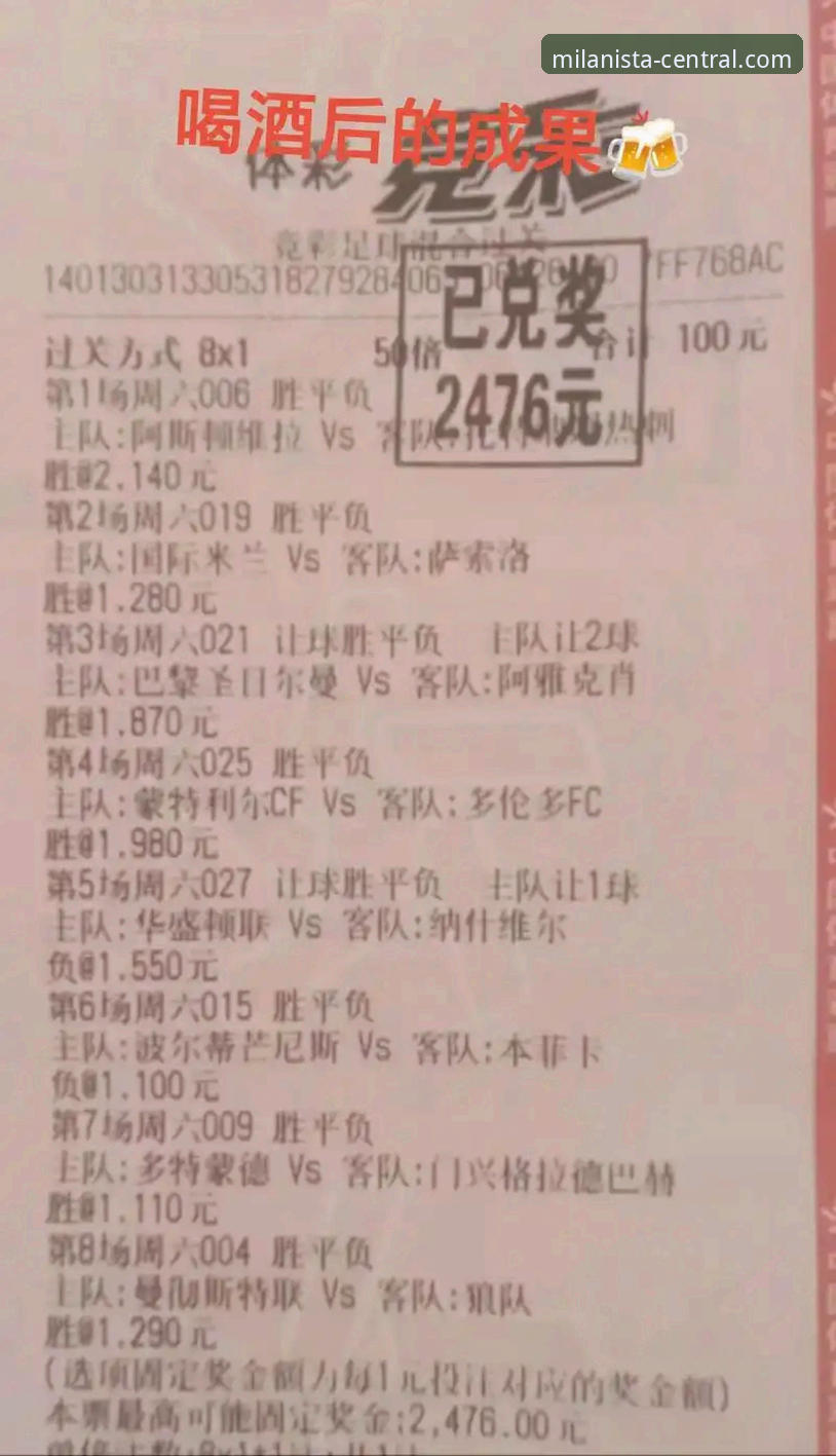 米兰队歌下载使用技巧完整教程：从格式转换到多设备同步